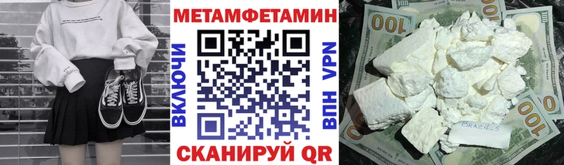 Amphetamine VHQ  где можно купить   Лакинск 