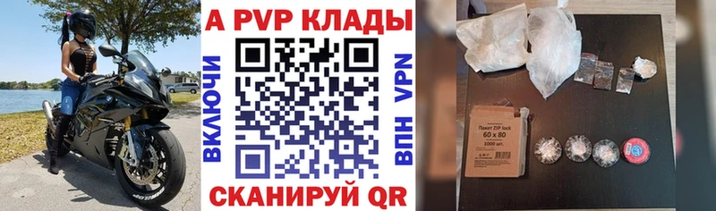 APVP VHQ  Лакинск 