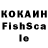 Кетамин VHQ thelma ducharme