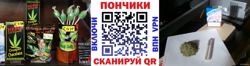 ОМГ ОМГ вход  Лакинск  Еда ТГК конопля 