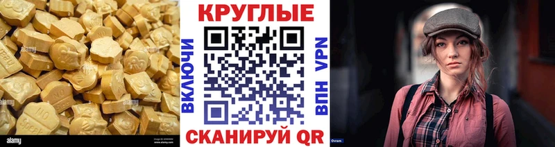 мега ссылка  Лакинск  Экстази бентли 