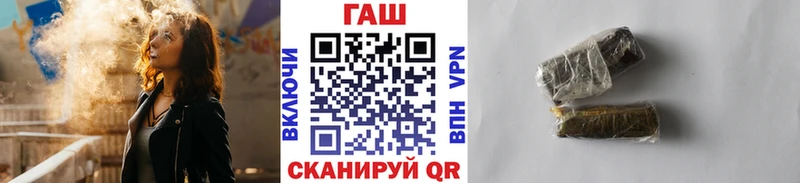 купить наркотик  Лакинск  ГАШИШ VHQ 