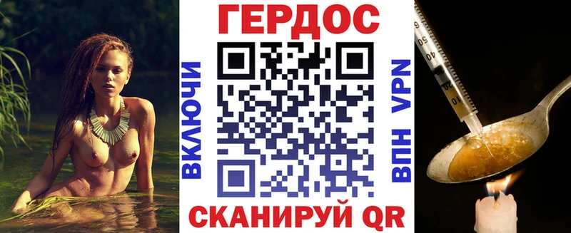 Героин Heroin  магазин продажи наркотиков  Лакинск 
