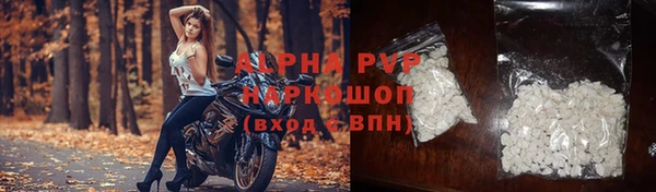 mdpv Абинск