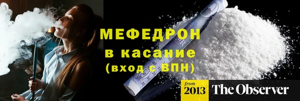 меф VHQ Абаза