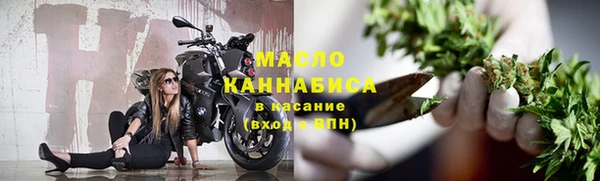 мет Сафоново