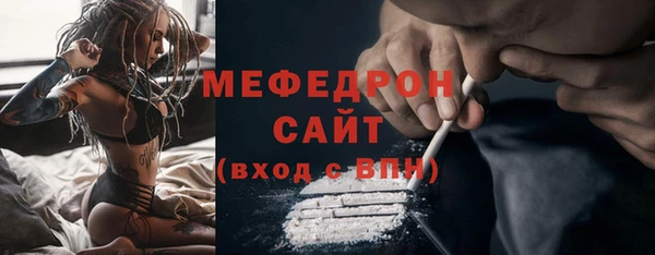 mdpv Абинск