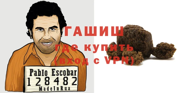 2c-b Абдулино