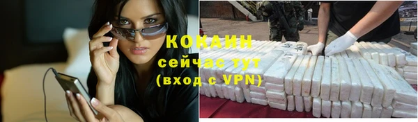 mdpv Абинск