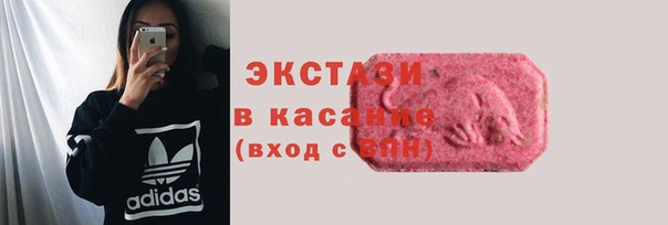MDMA Сатка