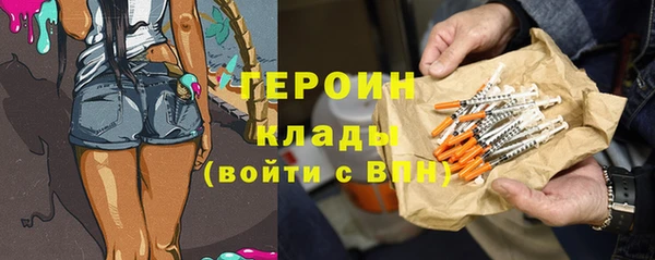 меф VHQ Абаза