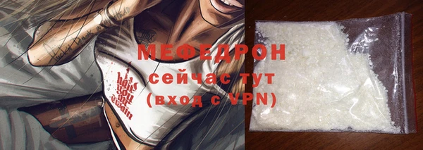 меф VHQ Абаза