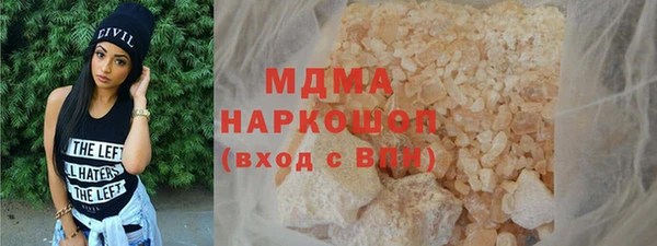 2c-b Абдулино