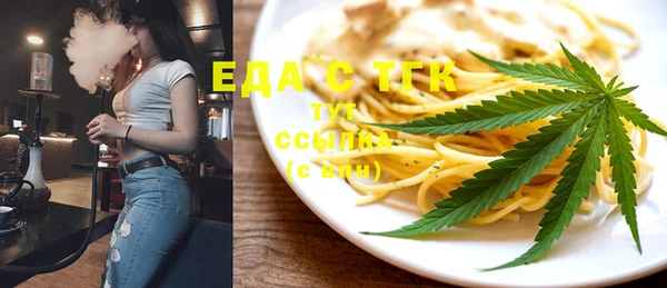 мет Сафоново