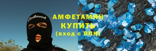 скорость mdpv Саяногорск