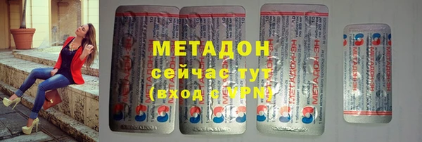 меф VHQ Абаза