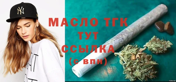 2c-b Абдулино