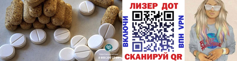 нарко площадка Telegram Лакинск Лсд 25 экстази кислота