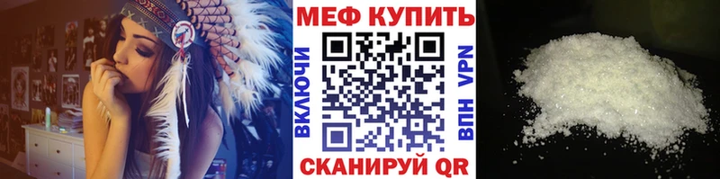 дарнет шоп  Лакинск  блэк спрут tor  МЕФ мука 