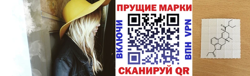 Марки N-bome 1,8мг  купить наркотики цена  Лакинск 