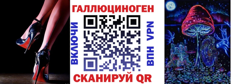 Галлюциногенные грибы мухоморы  как найти наркотики  hydra зеркало  Лакинск 